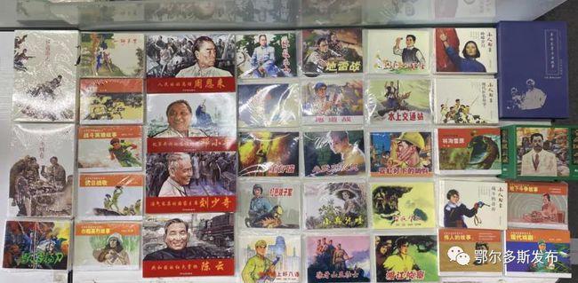 上学迟到
